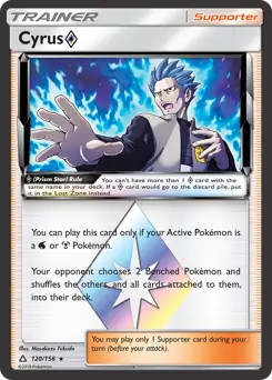 Cyrus Prism Star #120