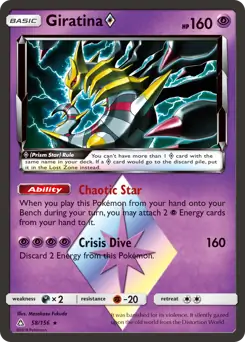 Giratina Prism Star #58
