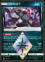 Darkrai Prism Star #77
