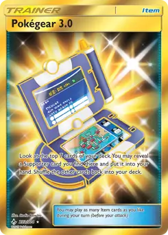 Pokegear 3.0 #233