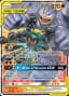 Marshadow & Machamp GX #82