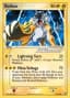 Raikou [Gold Star] #114