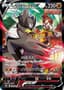 Single Strike Urshifu V #238