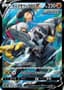 Rapid Strike Urshifu V #240