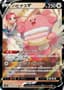 Blissey V #254
