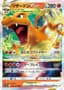 Charizard VSTAR #14