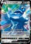 Origin Forme Dialga V #100