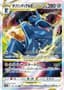 Origin Forme Dialga VSTAR #101