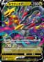 Giratina V #110