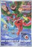 Deoxys #185