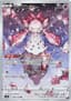 Diancie #186