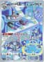 Magnezone #193