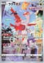 Latias #195