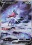 Suicune V #215