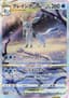 Glaceon VSTAR #217
