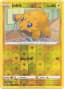 Joltik #55