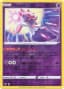 Diancie #79