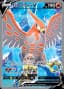 Talonflame V #168
