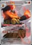Emboar #98