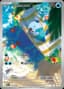 Oshawott #105