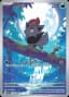 Zorua #142