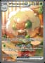 Whimsicott ex #165
