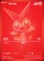Victini #172