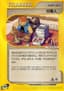 Traveling Salesman [1st Edition] #77