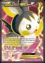 Emolga EX #143