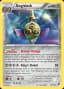 Aegislash #86