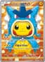Pretend Gyarados Pikachu #151/XY-P