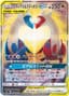 Latias & Latios GX #105