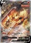 Flareon V #73