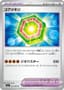 Core Memory #72