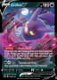 Crobat V #SWSH110